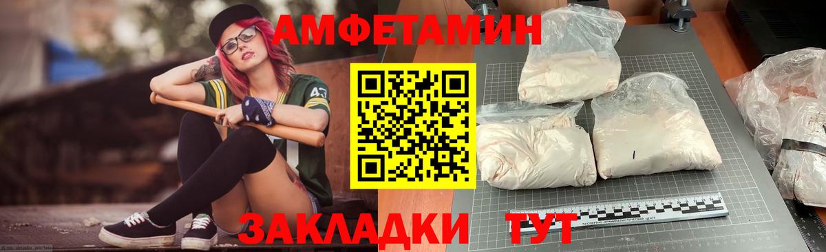 Уфа  АМФ  Вход с VPN  АМФ Premium 