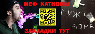 скорость mdpv Кунгур