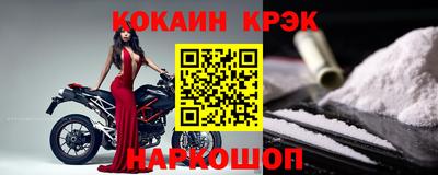 кокс Кумертау