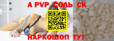 скорость mdpv Кунгур