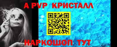 скорость mdpv Кунгур