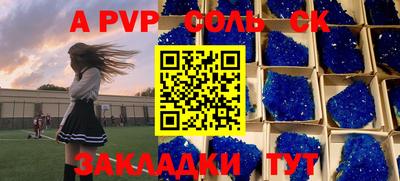 скорость mdpv Кунгур