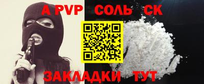 СК Кулебаки