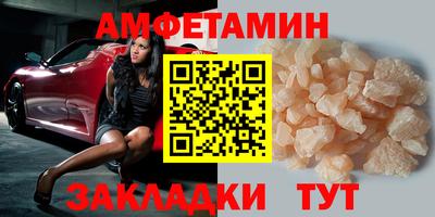 скорость mdpv Кунгур