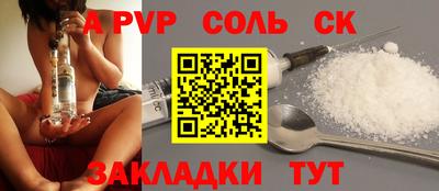 СК Кулебаки
