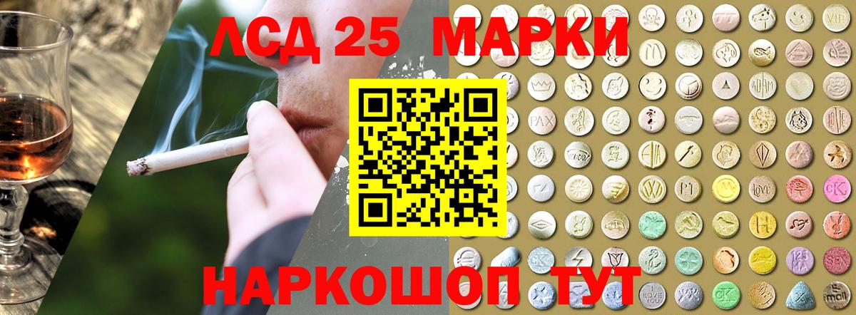 LSD-25 экстази кислота  Вход с VPN  ссылка на мегу ONION  Уфа  ЛСД экстази ecstasy 