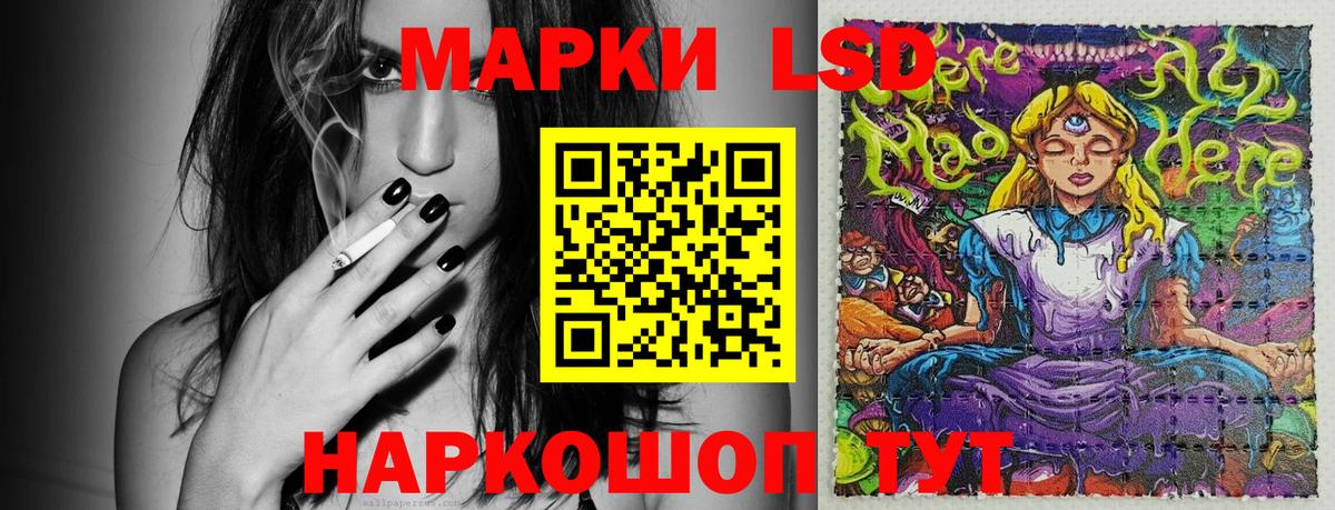 Марки N-bome 1,8мг  Вход с VPN  Уфа  Марки N-bome 1,8мг 